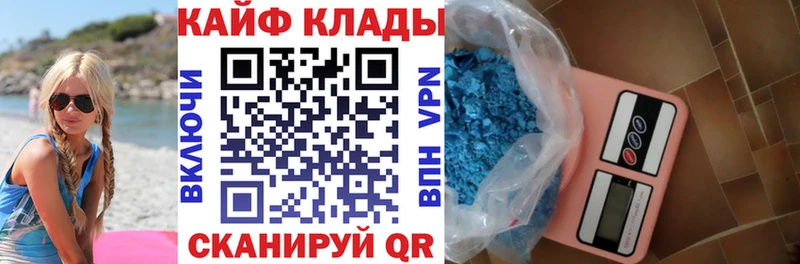 Наркота Белогорск Кокаин  СОЛЬ  МЕФ 