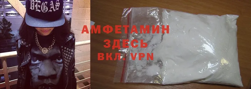 магазин    Белогорск  Amphetamine VHQ 