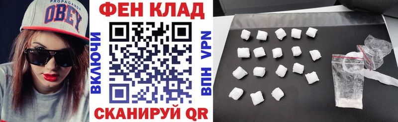 АМФЕТАМИН Premium  Белогорск 
