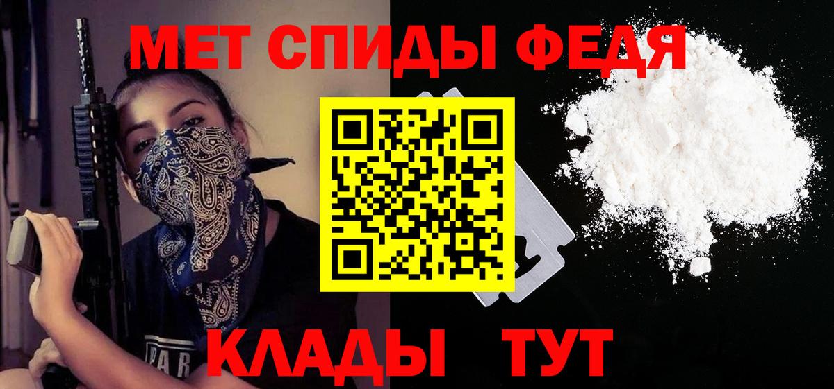 АМФЕТАМИН 97%  Амфетамин  Белогорск 