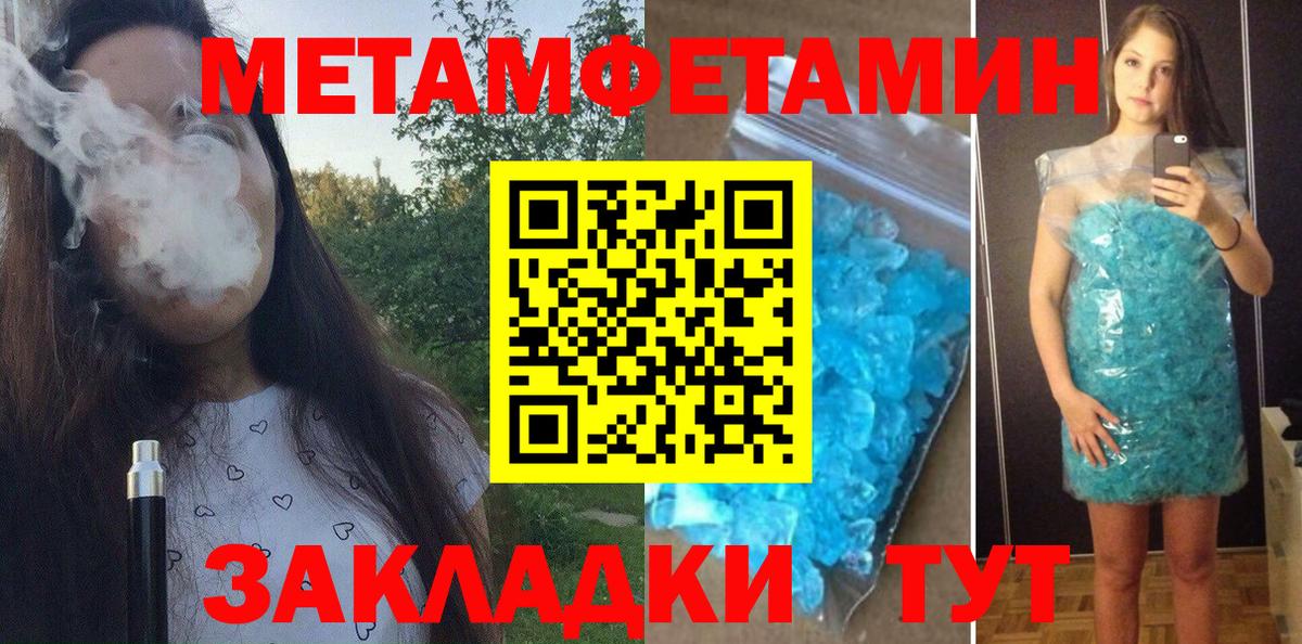 Амфетамин 97% Белогорск