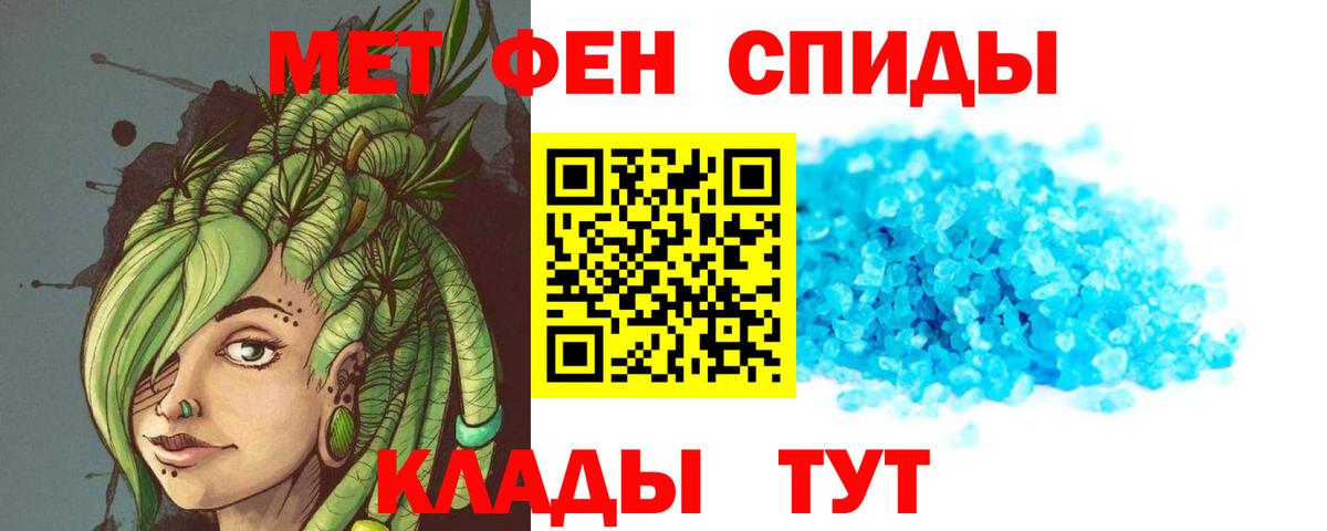 Белогорск  Amphetamine  Amphetamine  Амфетамин Розовый  Вход с VPN 