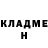 Кетамин VHQ Mixeil Exevich