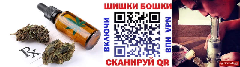 Canna-Cookies марихуана  Белогорск 