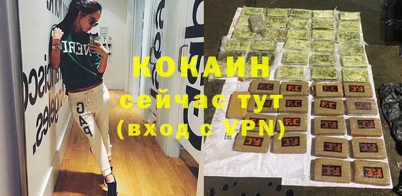 Cocaine Колумбийский Белогорск