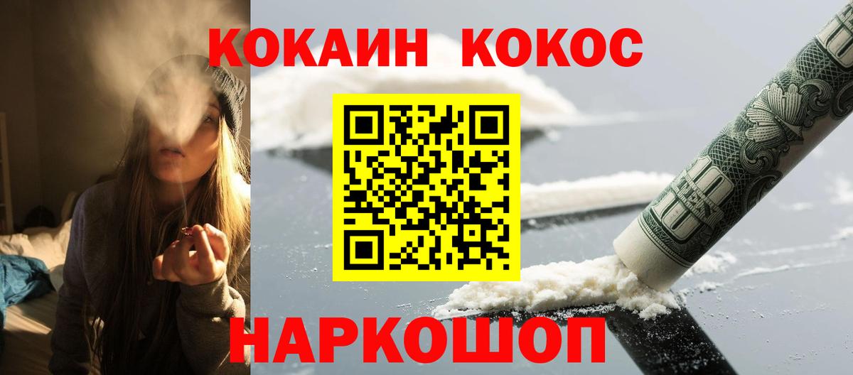 ГАШ Белогорск