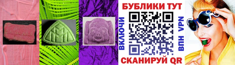 купить наркотик  Белогорск  Экстази таблы 