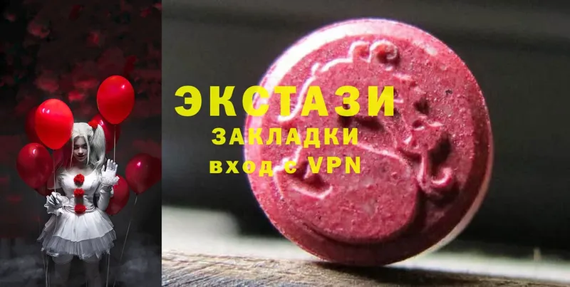 Ecstasy Дубай Белогорск