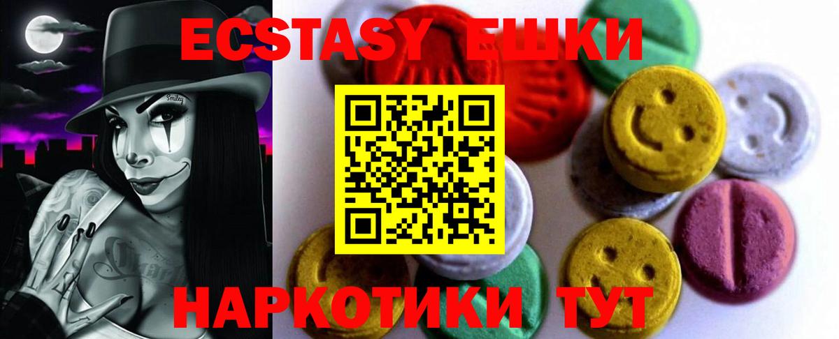 Ecstasy louis Vuitton Белогорск