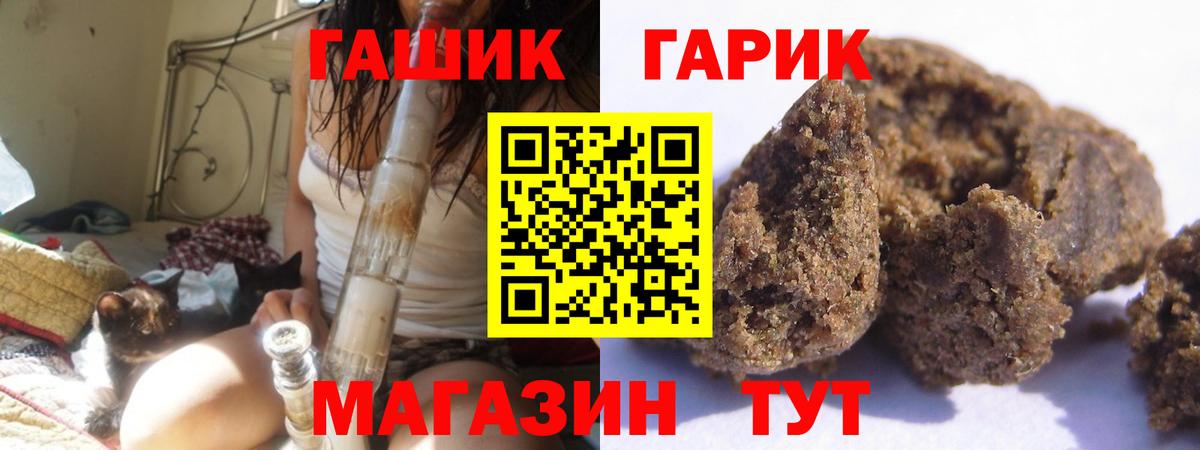 ГАШ AMNESIA HAZE Белогорск