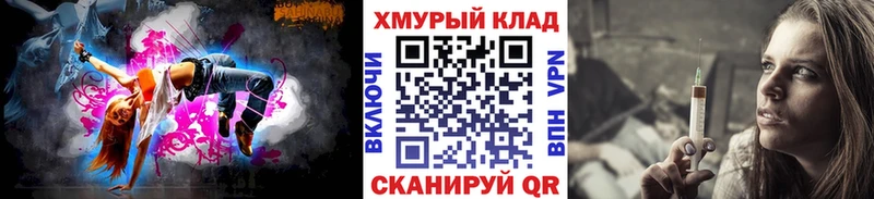 ГЕРОИН белый Белогорск