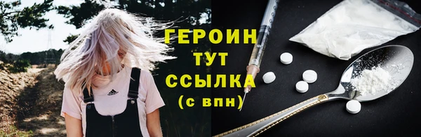 молекула духа Покров