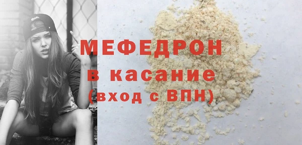 молекула духа Покров
