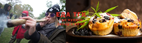 альфа пвп Ростов
