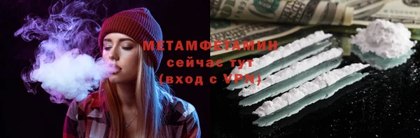 спиды Покачи