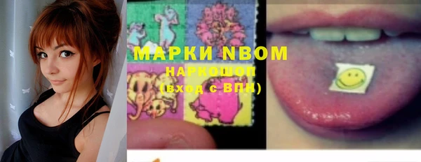 марки nbome Рославль