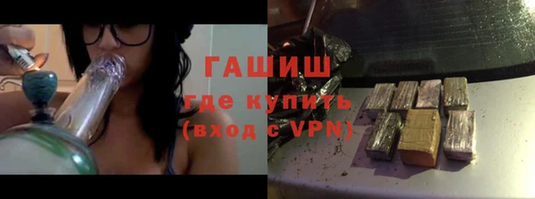 молекула духа Покров