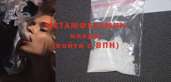 спиды Покачи