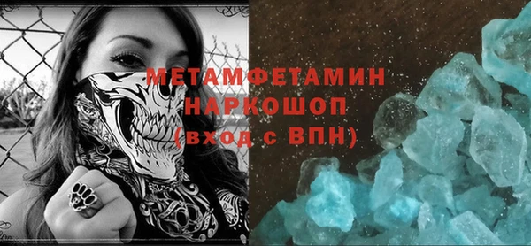 молекула духа Покров