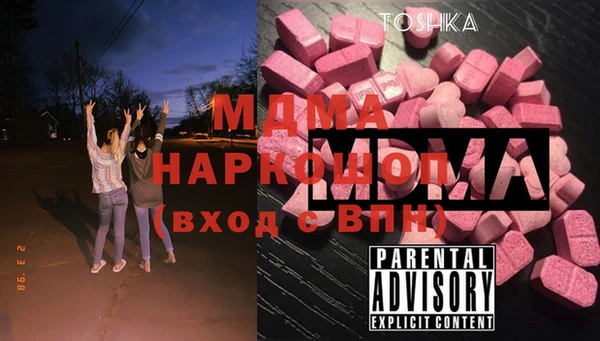 гидра Пестово