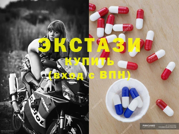 молекула духа Покров