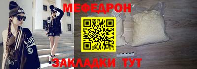 мдма Апшеронск