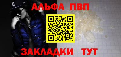 мдма Апшеронск