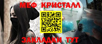 мяу мяу мука Абакан
