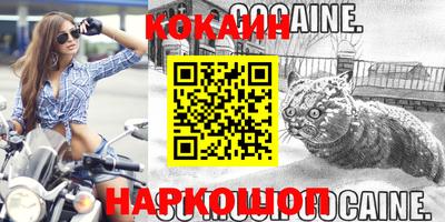 мефедрон VHQ Аргун