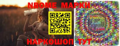 кристаллы Апрелевка