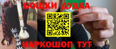 мефедрон VHQ Аргун