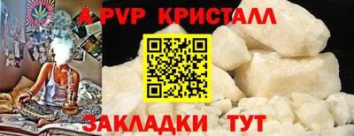 первитин Балаково