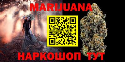 MESCALINE Беслан