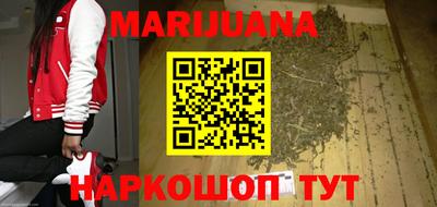 кристаллы Апрелевка