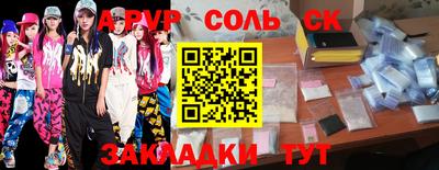 мдма Апшеронск