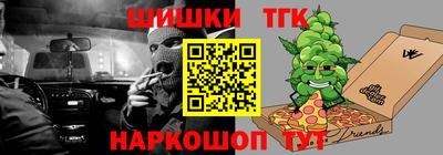 первитин Балаково