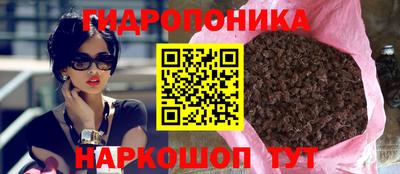 кристаллы Апрелевка