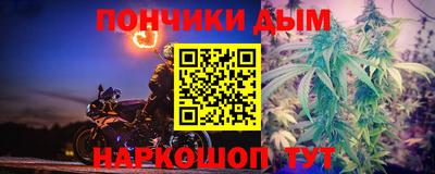 мефедрон VHQ Аргун