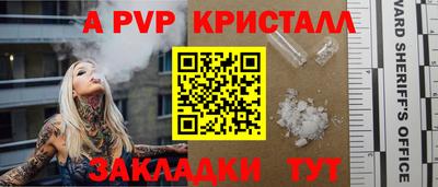 мефедрон VHQ Аргун