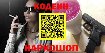 первитин Балаково
