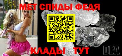 первитин Балаково