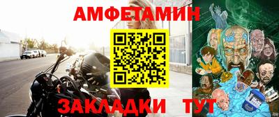 кристаллы Апрелевка