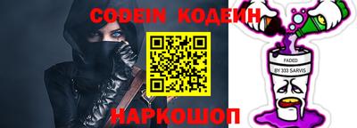 героин Балахна