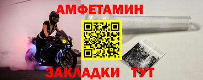 мефедрон VHQ Аргун