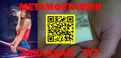 мдма Апшеронск