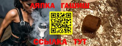 мефедрон VHQ Аргун