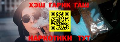 первитин Балаково