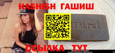 героин Балахна