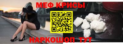 кристаллы Апрелевка