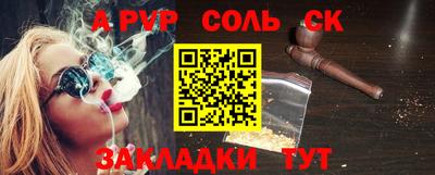 первитин Балаково
